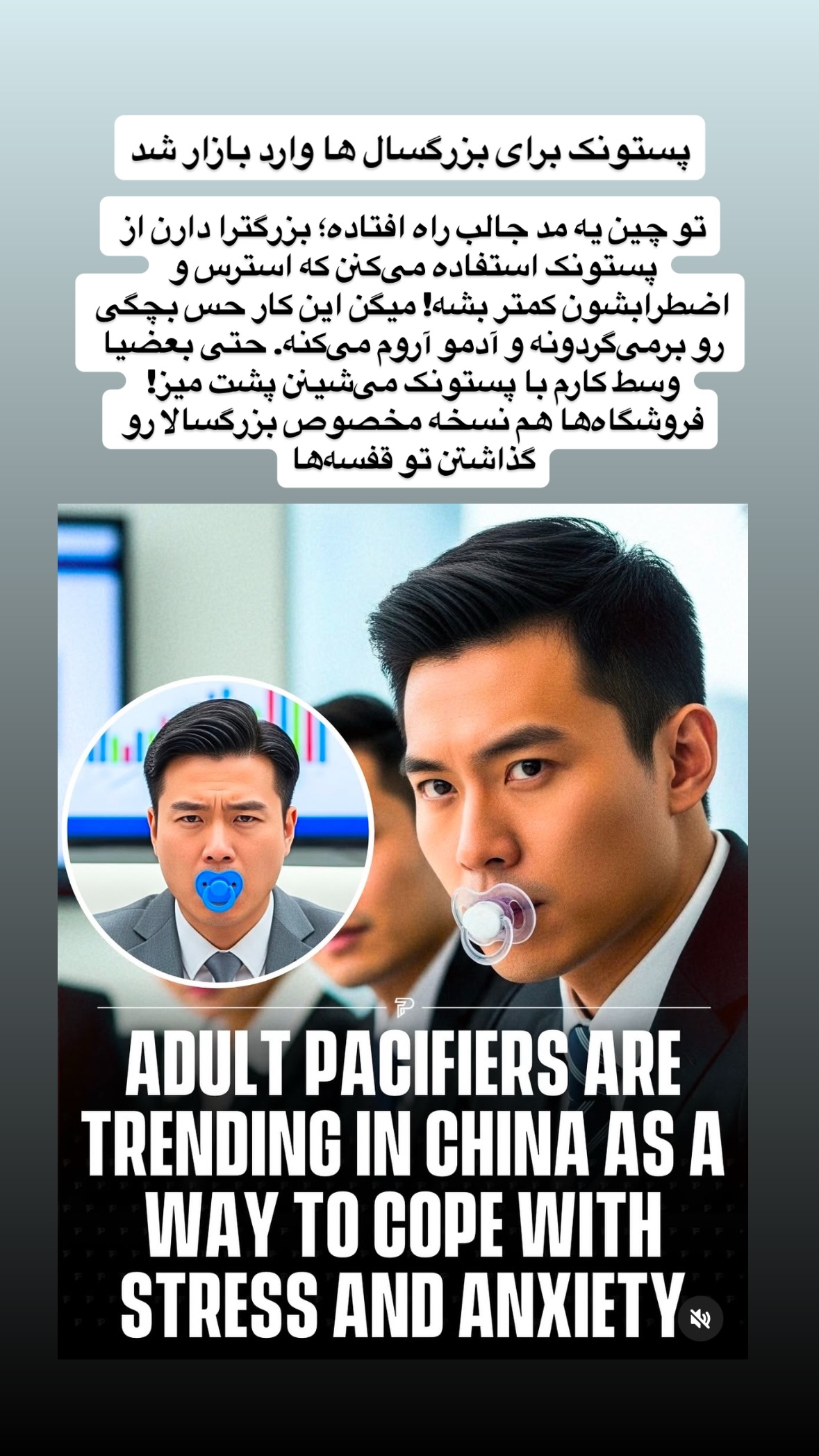  جدید ترین استوری اینستاگرام توحید نجفی