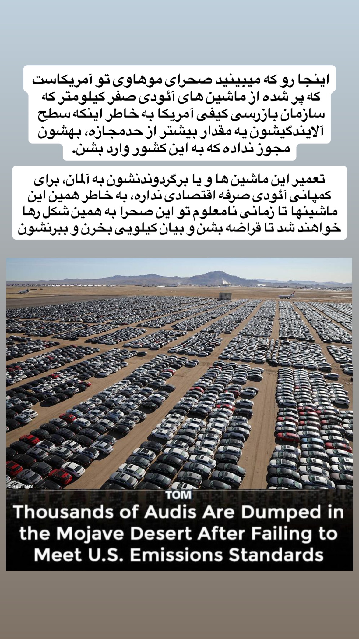  جدید ترین استوری اینستاگرام توحید نجفی