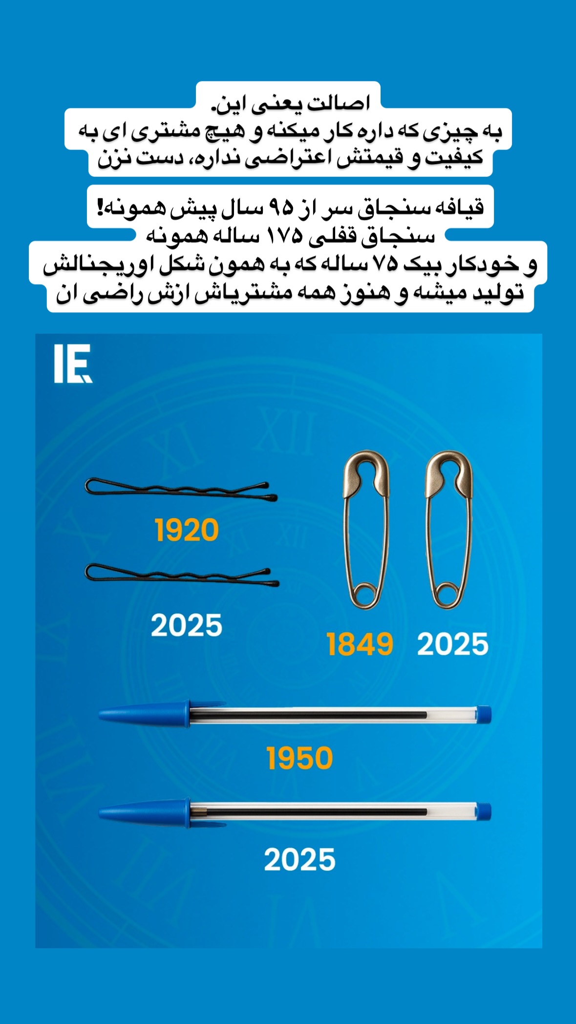  جدید ترین استوری اینستاگرام توحید نجفی
