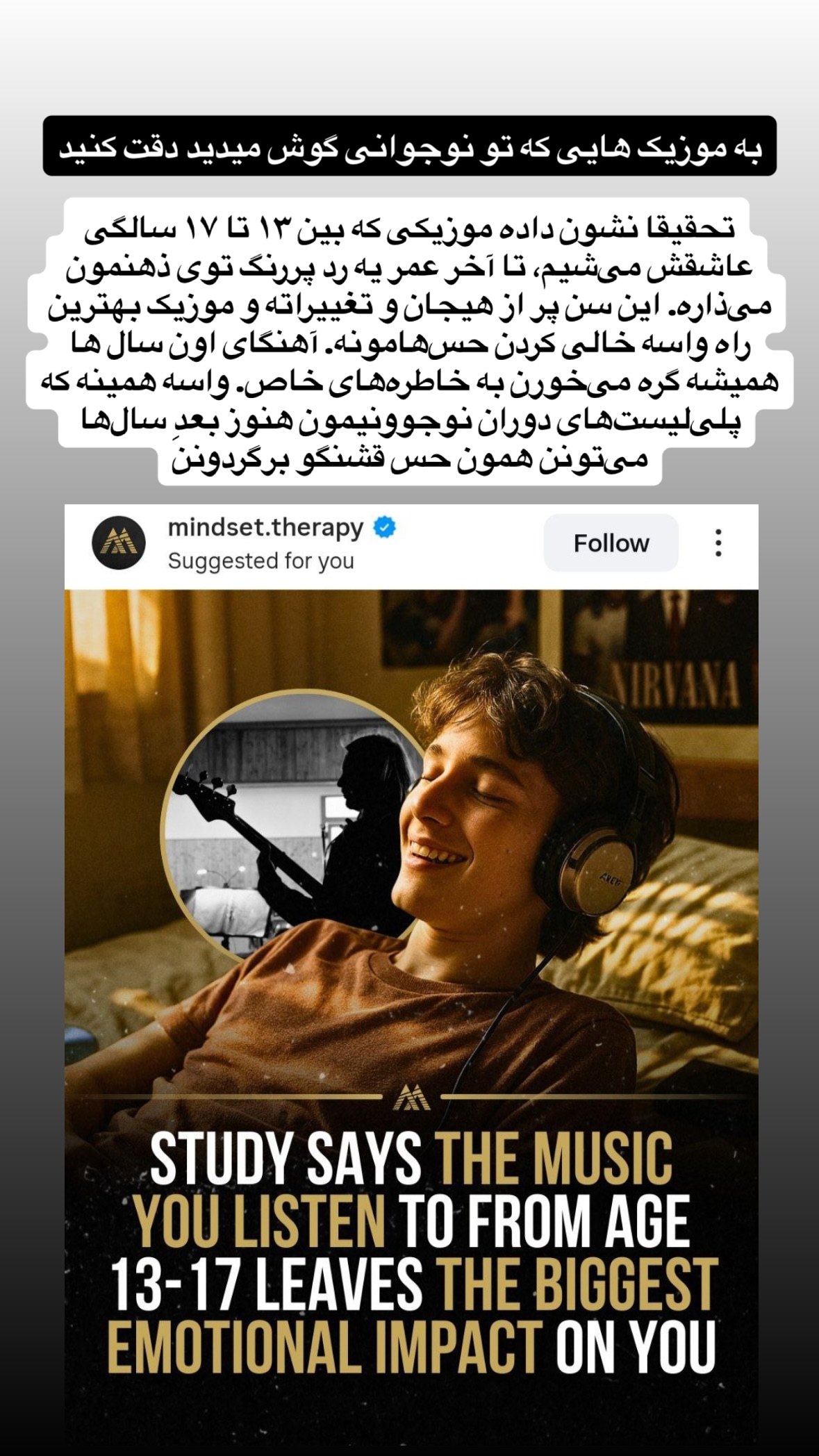  جدید ترین استوری اینستاگرام توحید نجفی
