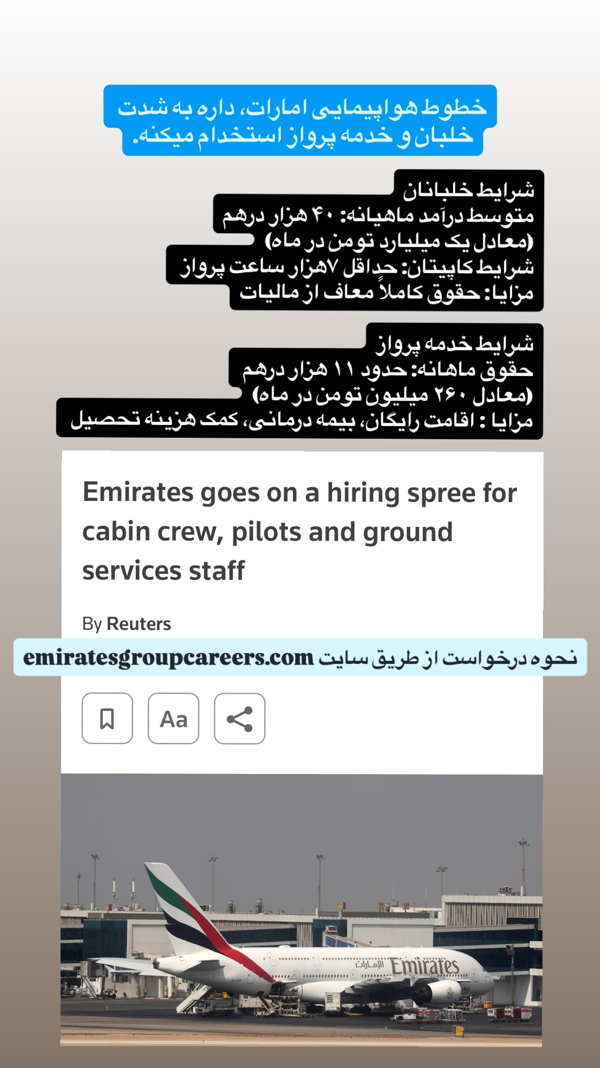  جدید ترین استوری اینستاگرام توحید نجفی
