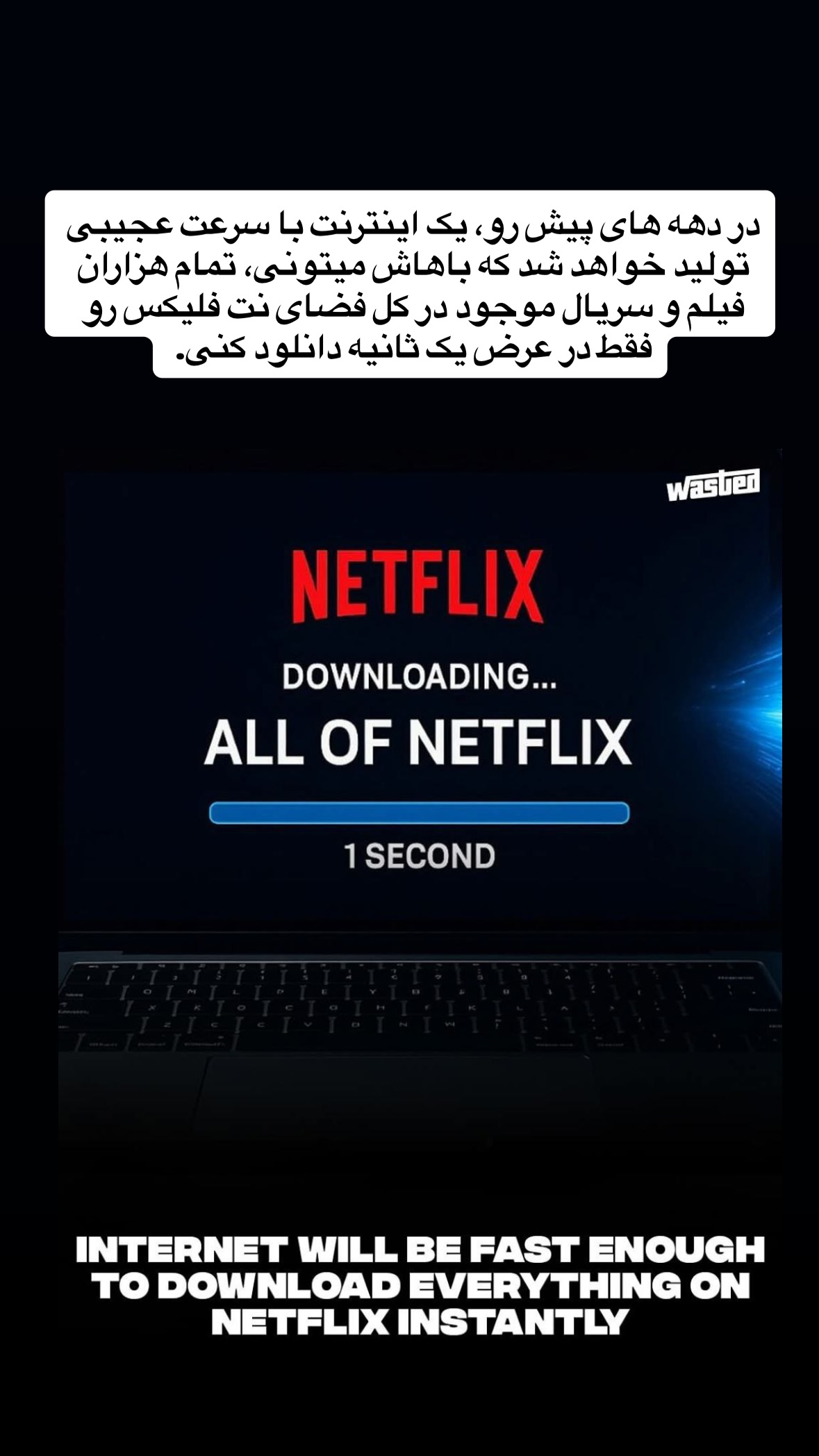  جدید ترین استوری اینستاگرام توحید نجفی