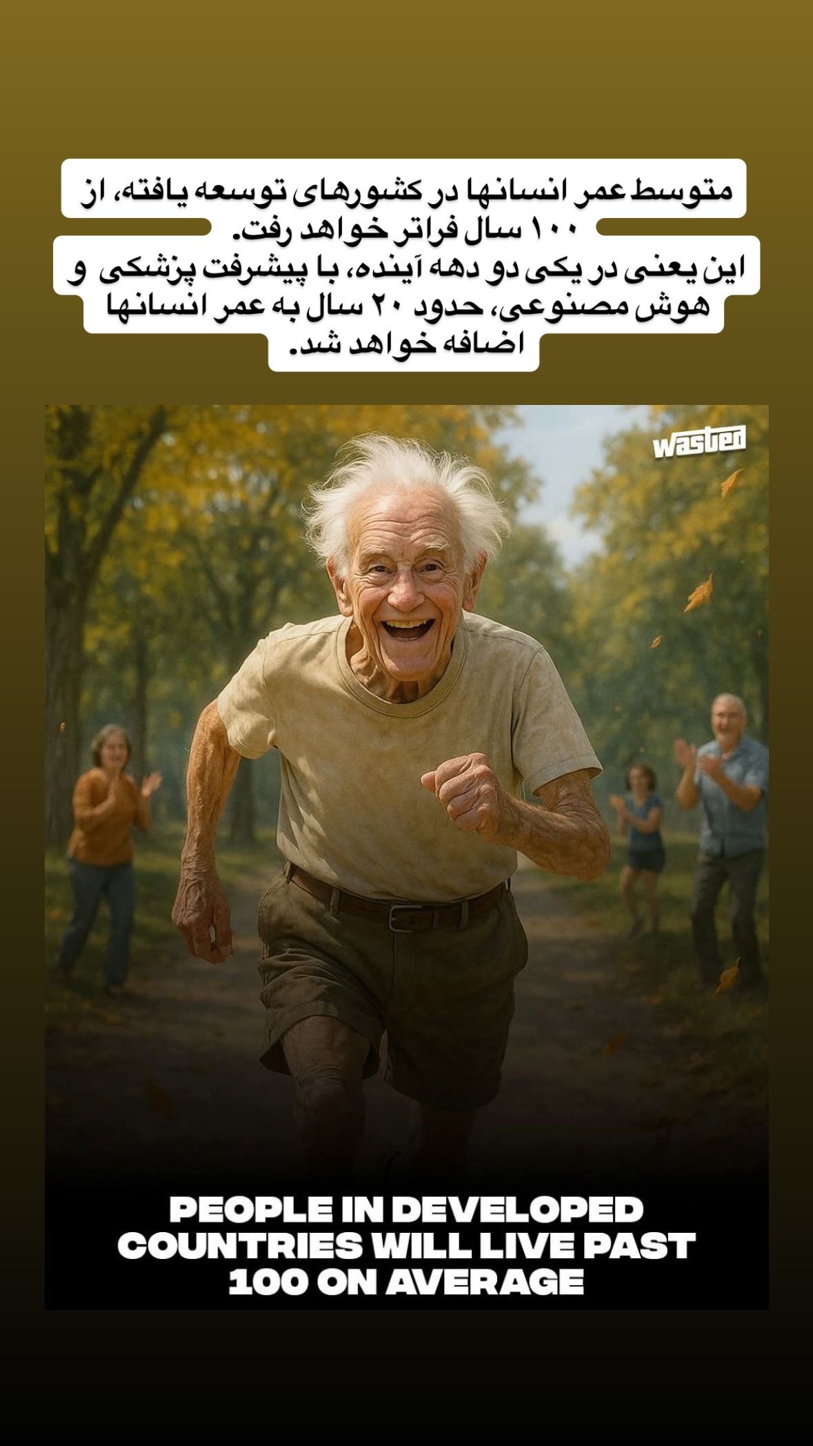  جدید ترین استوری اینستاگرام توحید نجفی