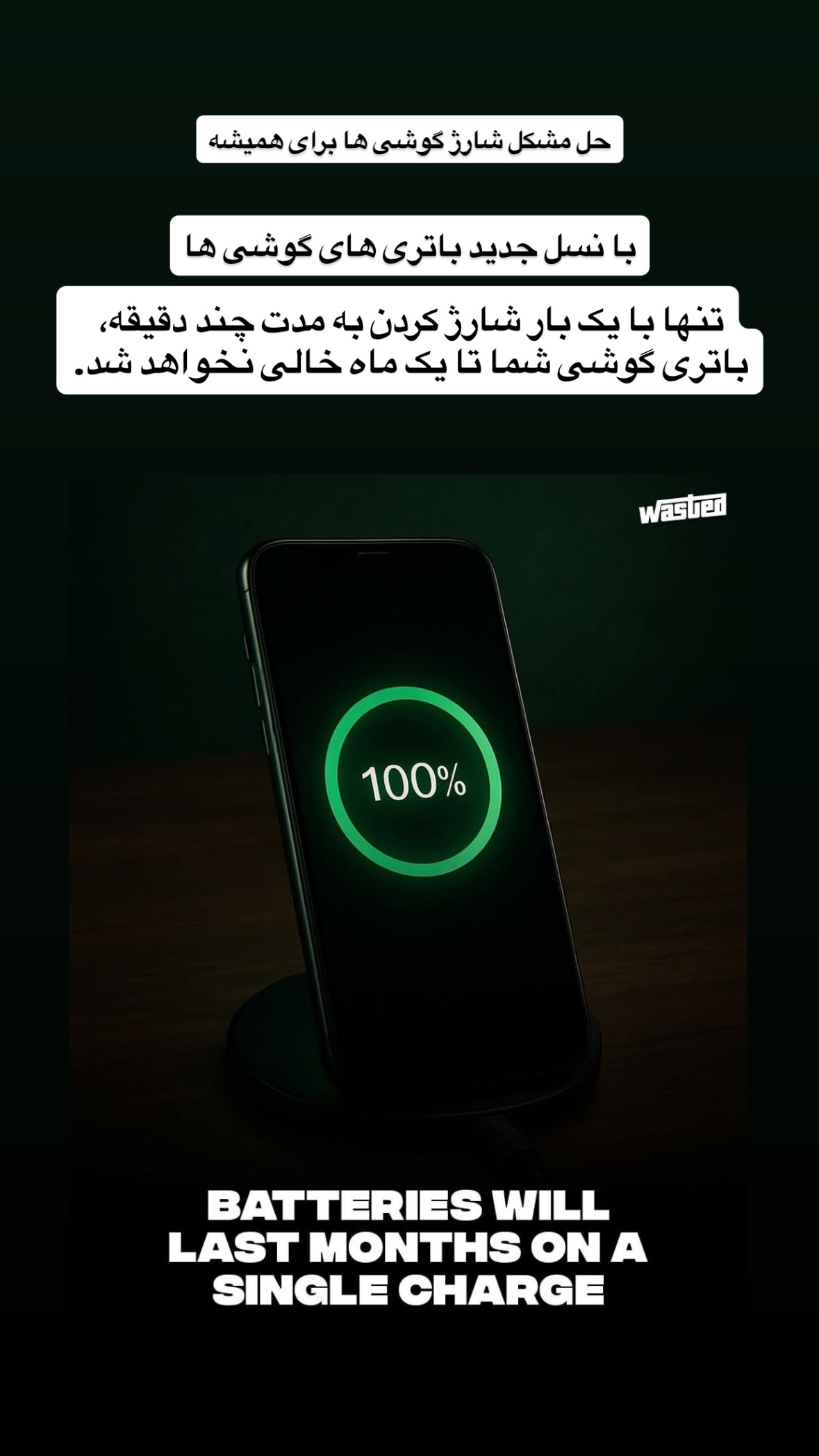  جدید ترین استوری اینستاگرام توحید نجفی