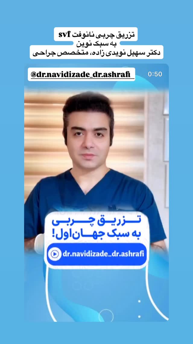 جدید ترین استوری اینستاگرام توحید نجفی