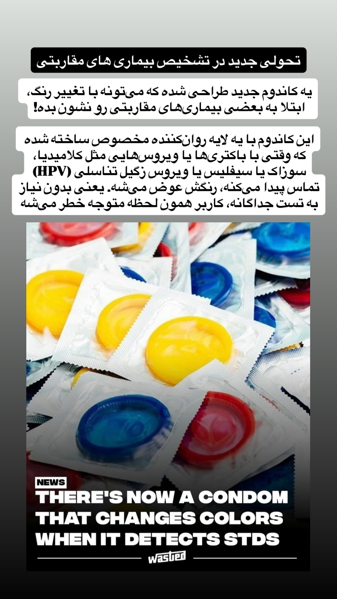  جدید ترین استوری اینستاگرام توحید نجفی