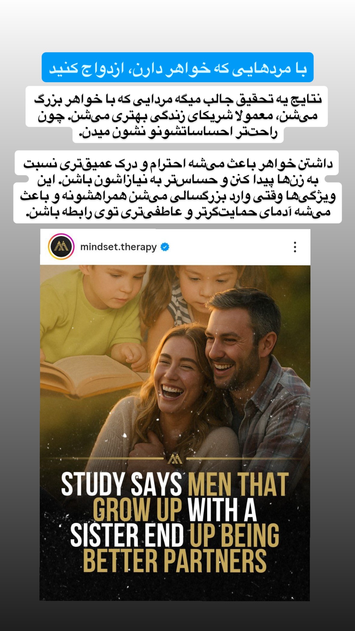  جدید ترین استوری اینستاگرام توحید نجفی