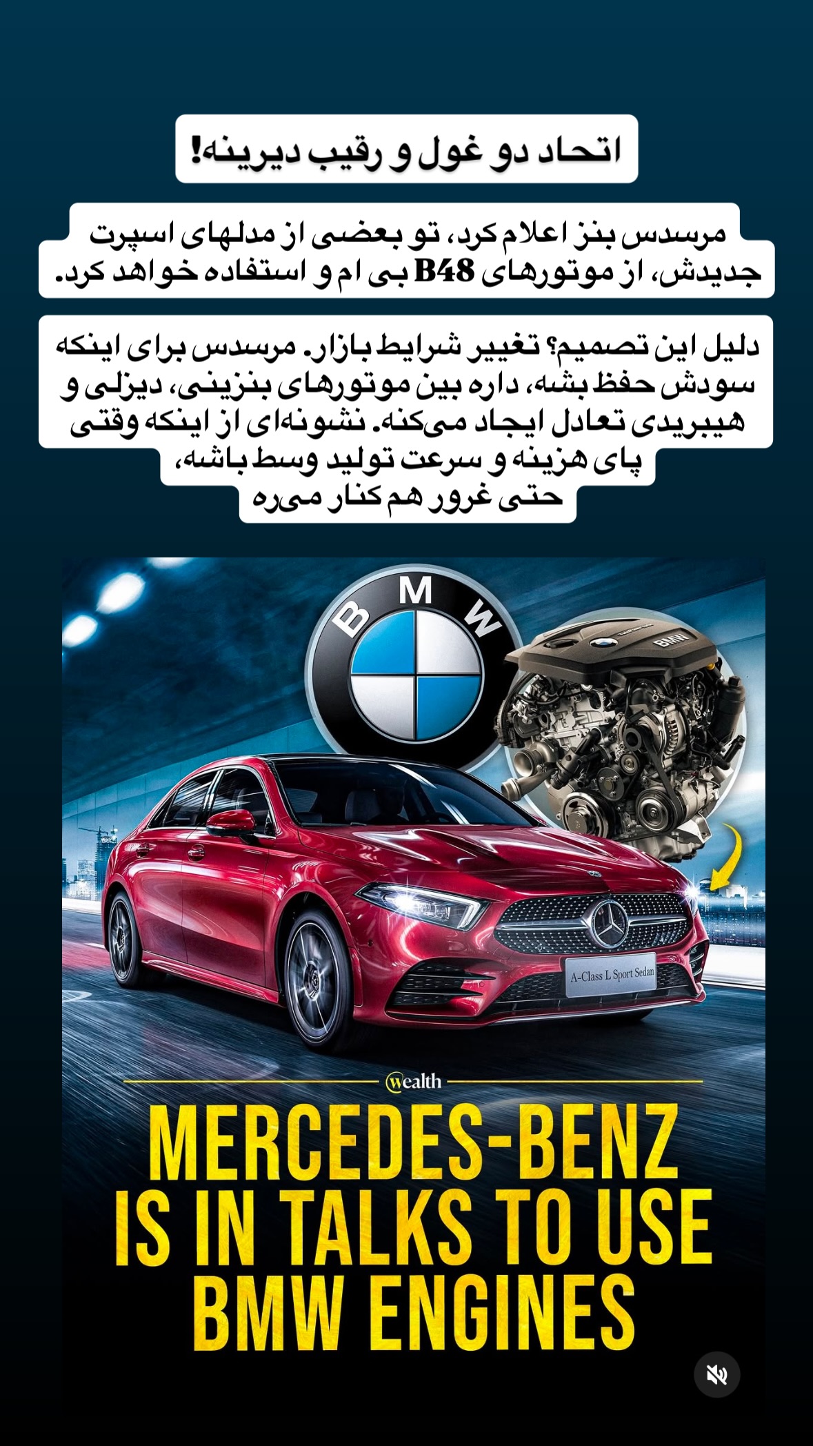  جدید ترین استوری اینستاگرام توحید نجفی