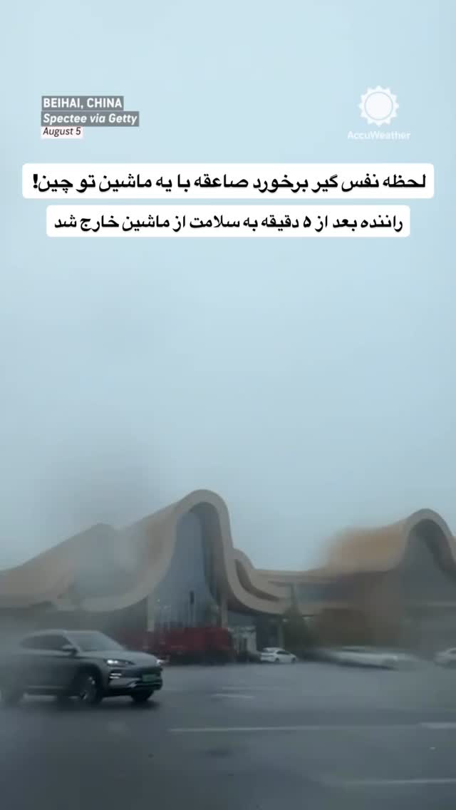 جدید ترین استوری اینستاگرام توحید نجفی