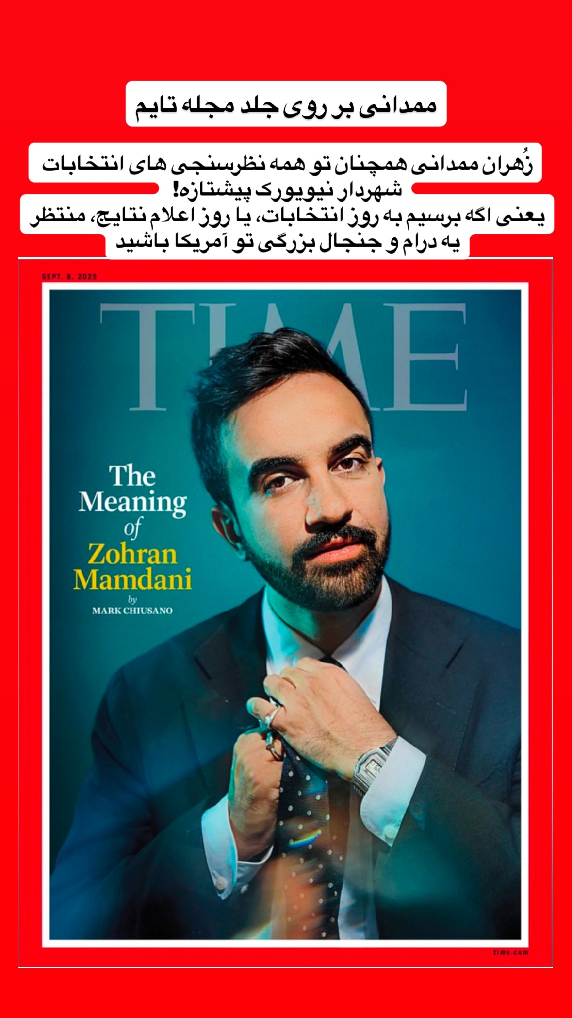  جدید ترین استوری اینستاگرام توحید نجفی