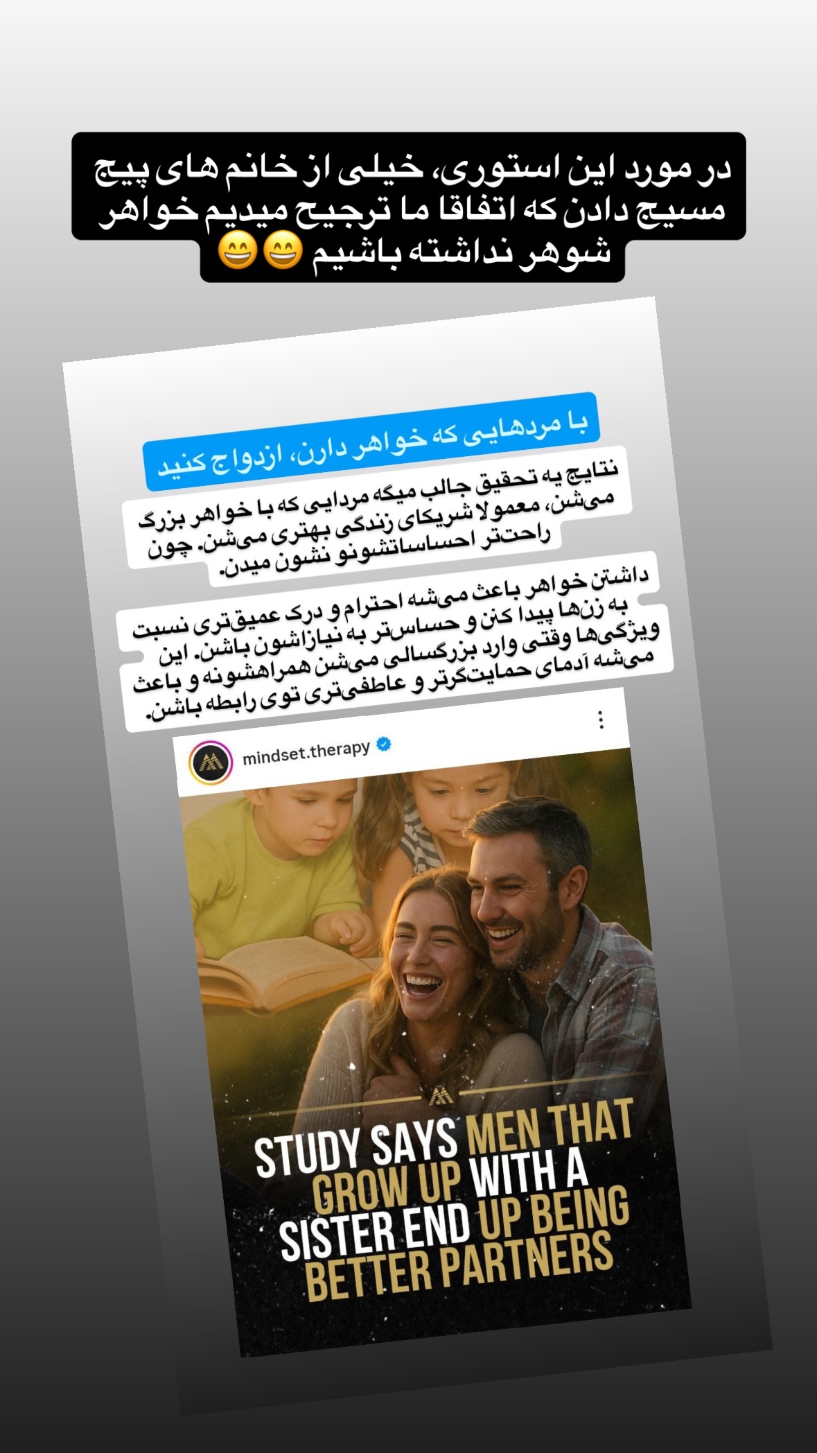  جدید ترین استوری اینستاگرام توحید نجفی