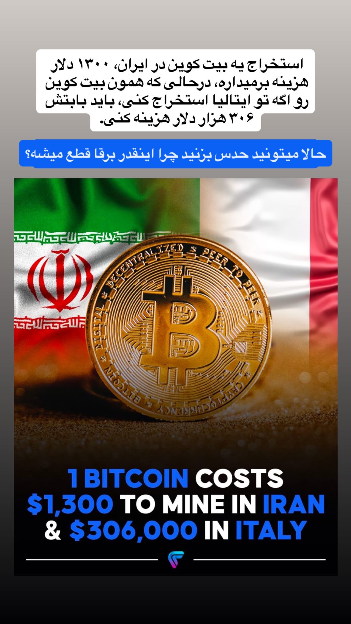  جدید ترین استوری اینستاگرام توحید نجفی