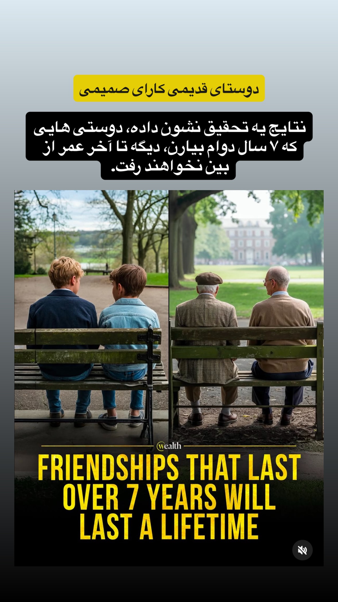  جدید ترین استوری اینستاگرام توحید نجفی