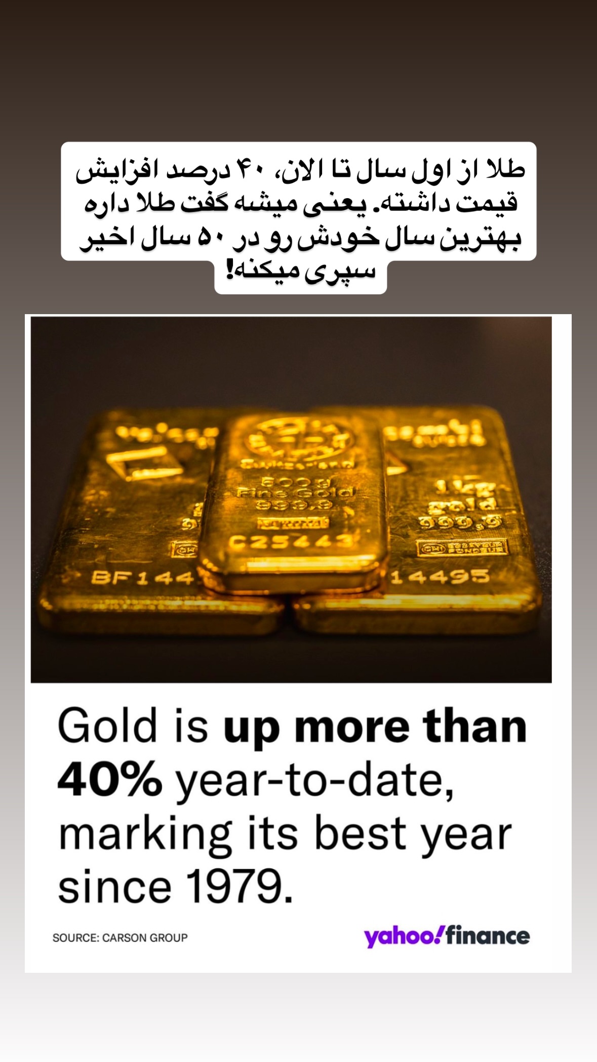  جدید ترین استوری اینستاگرام توحید نجفی