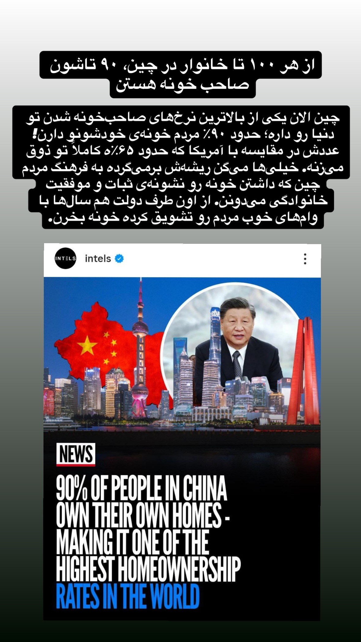  جدید ترین استوری اینستاگرام توحید نجفی