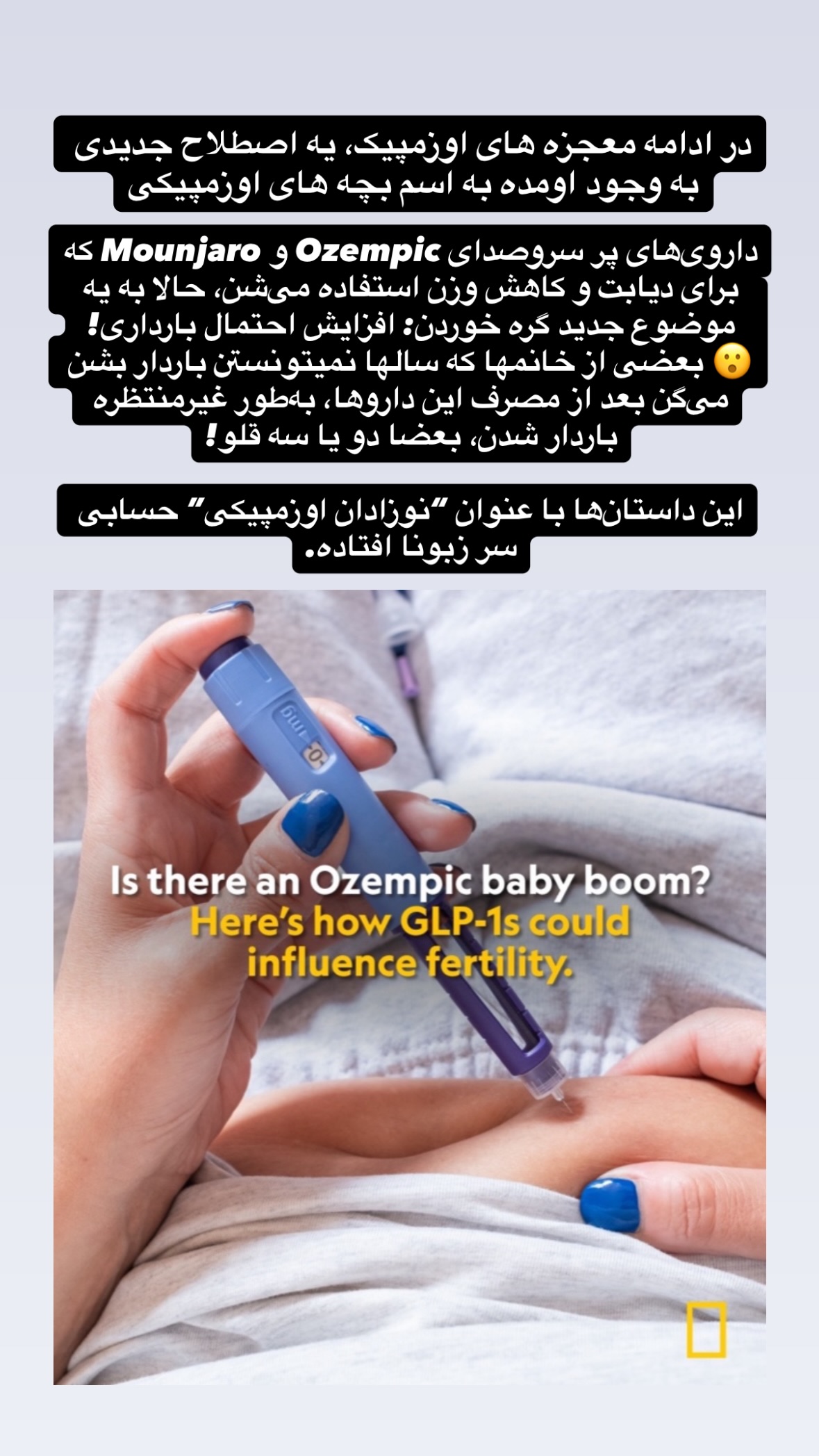  جدید ترین استوری اینستاگرام توحید نجفی
