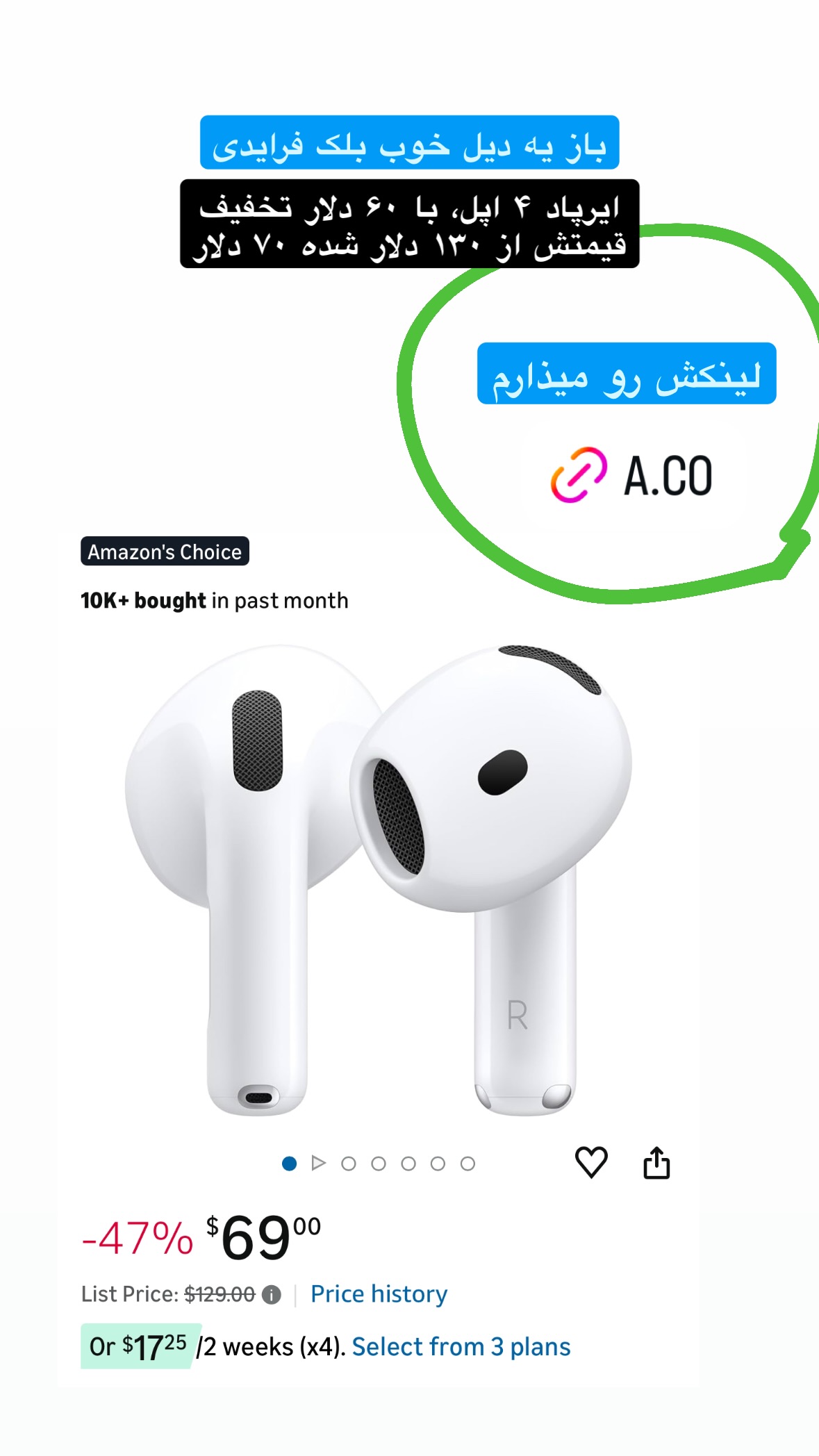 جدید ترین استوری اینستاگرام توحید نجفی