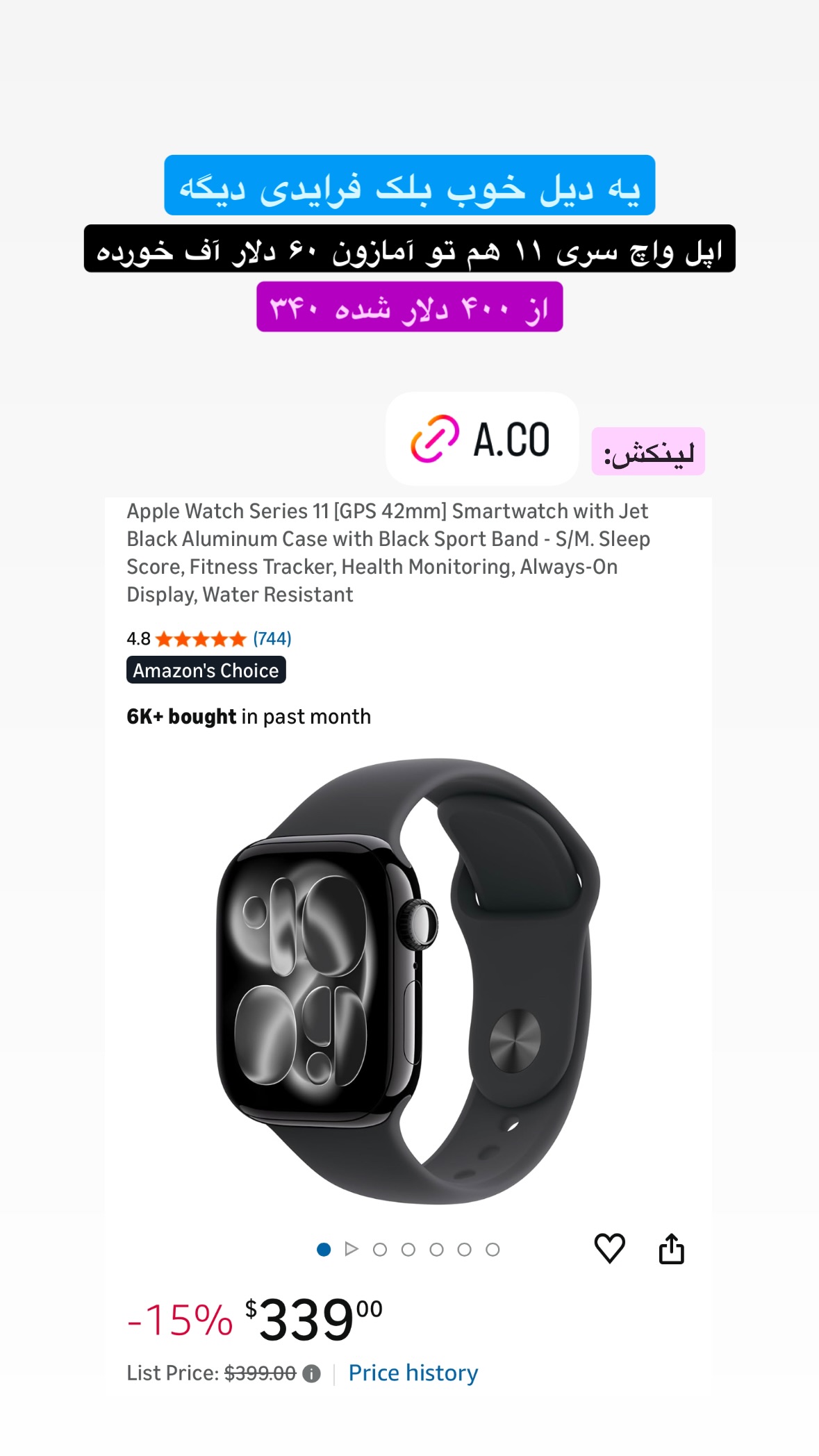  جدید ترین استوری اینستاگرام توحید نجفی