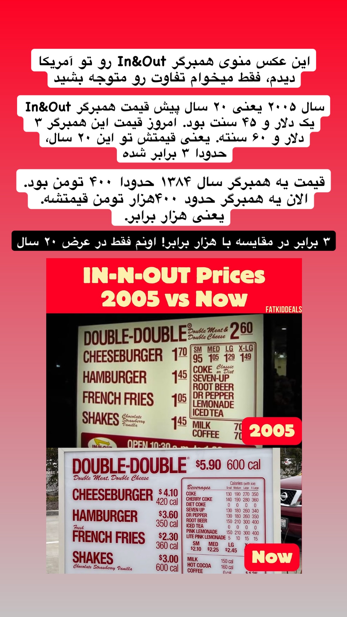  جدید ترین استوری اینستاگرام توحید نجفی