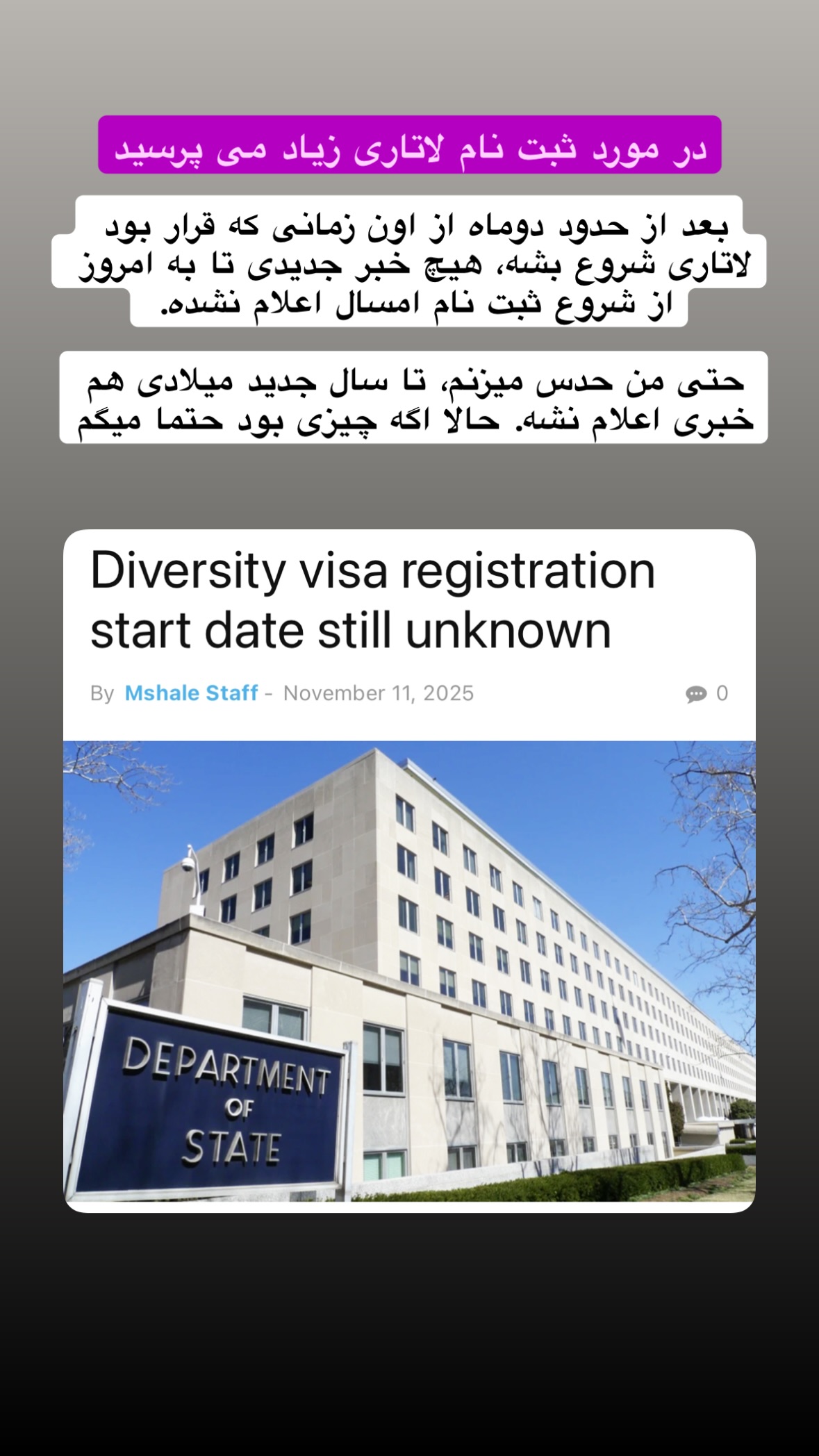  جدید ترین استوری اینستاگرام توحید نجفی