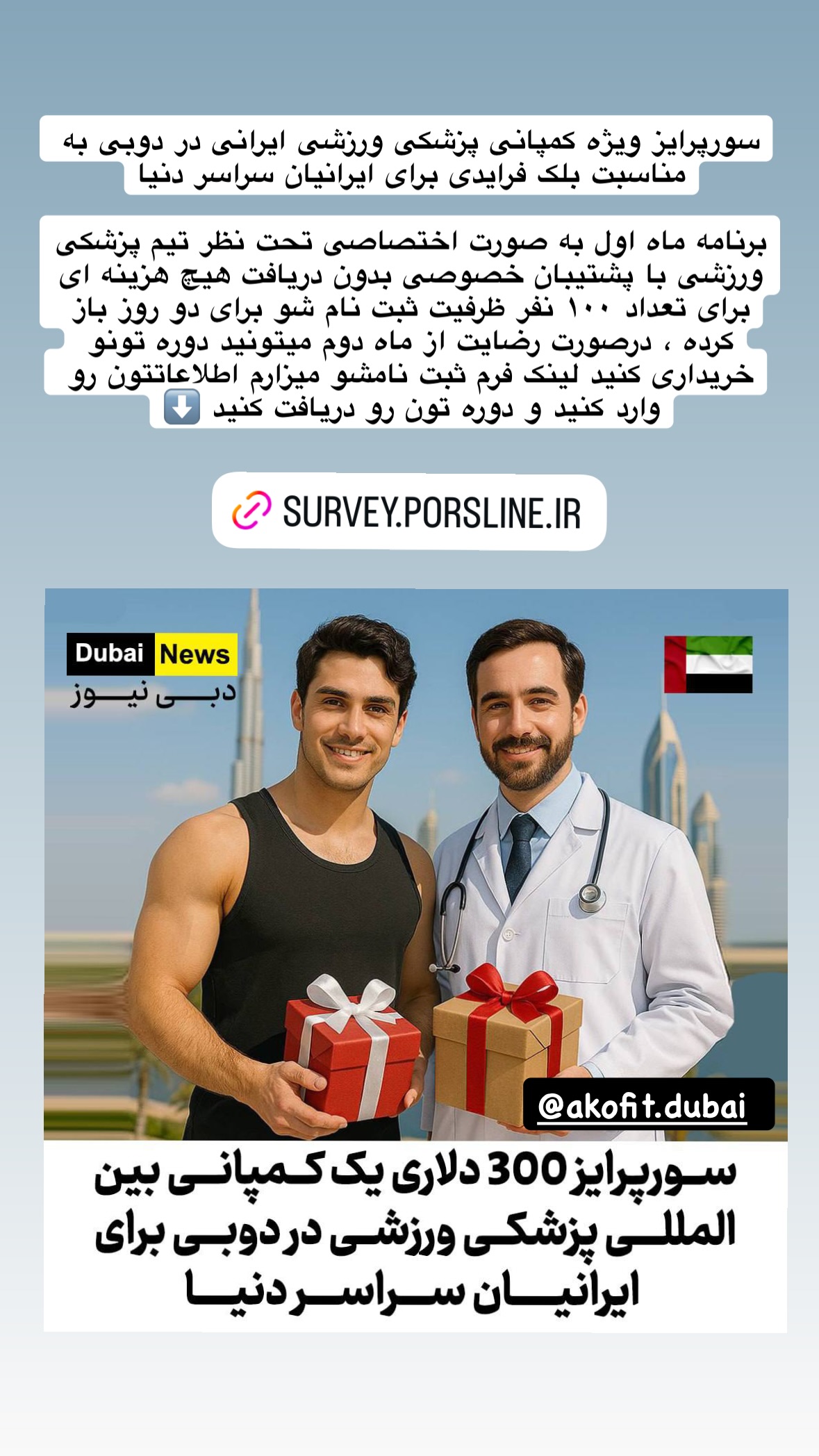  جدید ترین استوری اینستاگرام توحید نجفی
