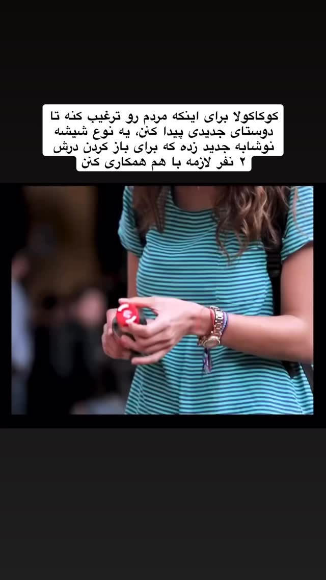  جدید ترین استوری اینستاگرام توحید نجفی