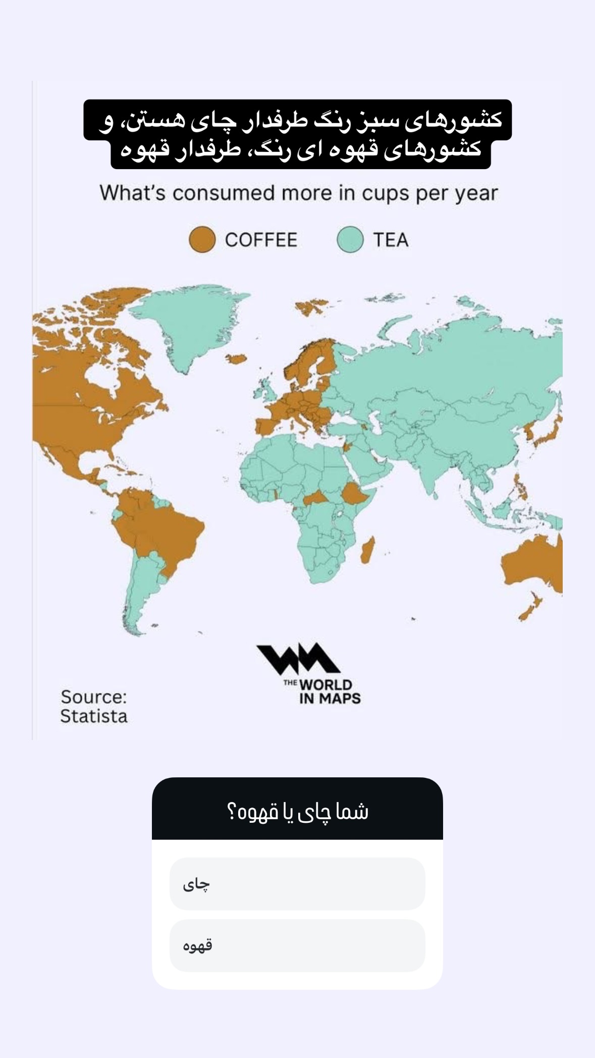 جدید ترین استوری اینستاگرام توحید نجفی
