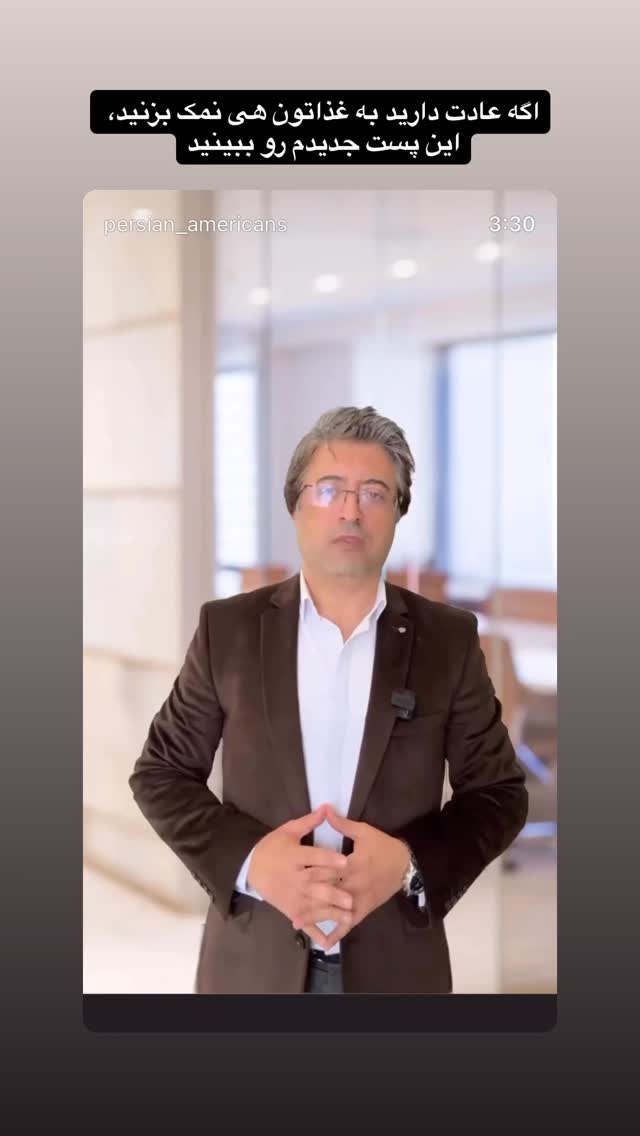  جدید ترین استوری اینستاگرام توحید نجفی