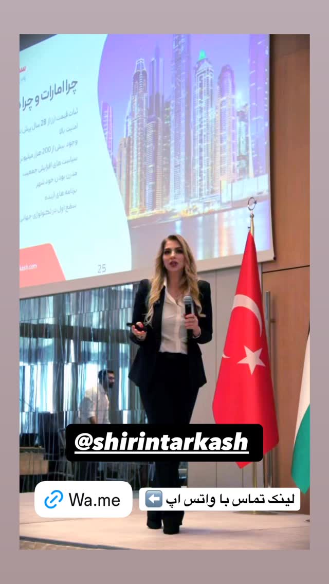  جدید ترین استوری اینستاگرام توحید نجفی