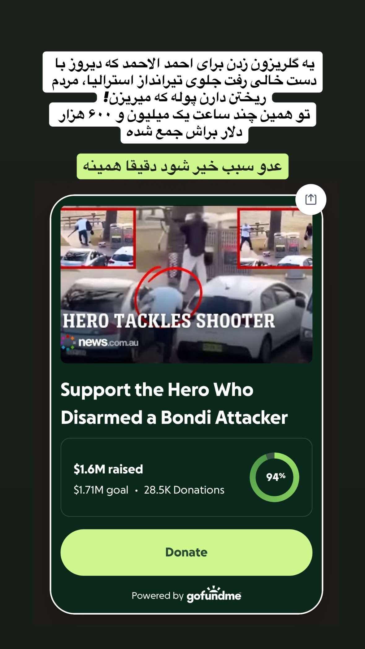  جدید ترین استوری اینستاگرام توحید نجفی