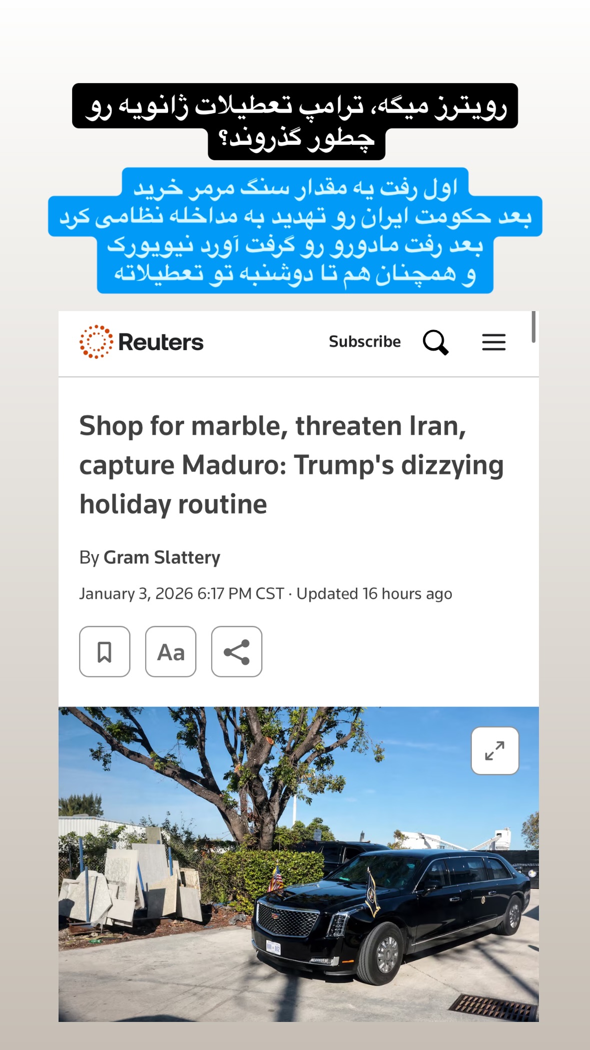  جدید ترین استوری اینستاگرام توحید نجفی
