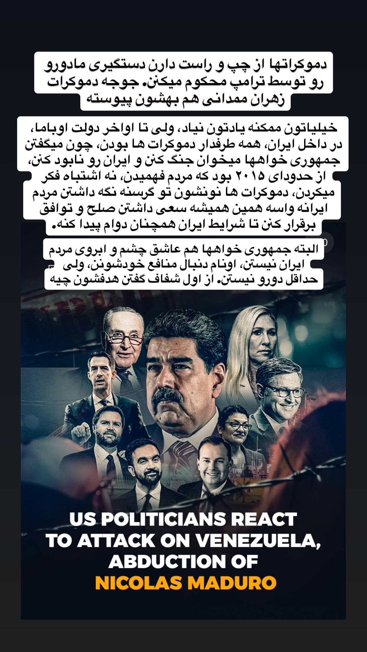  جدید ترین استوری اینستاگرام توحید نجفی