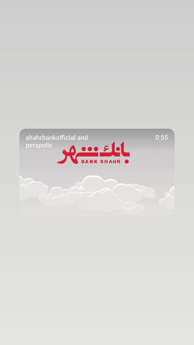  جدید ترین استوری اینستاگرام باشگاه فوتبال پرسپولیس