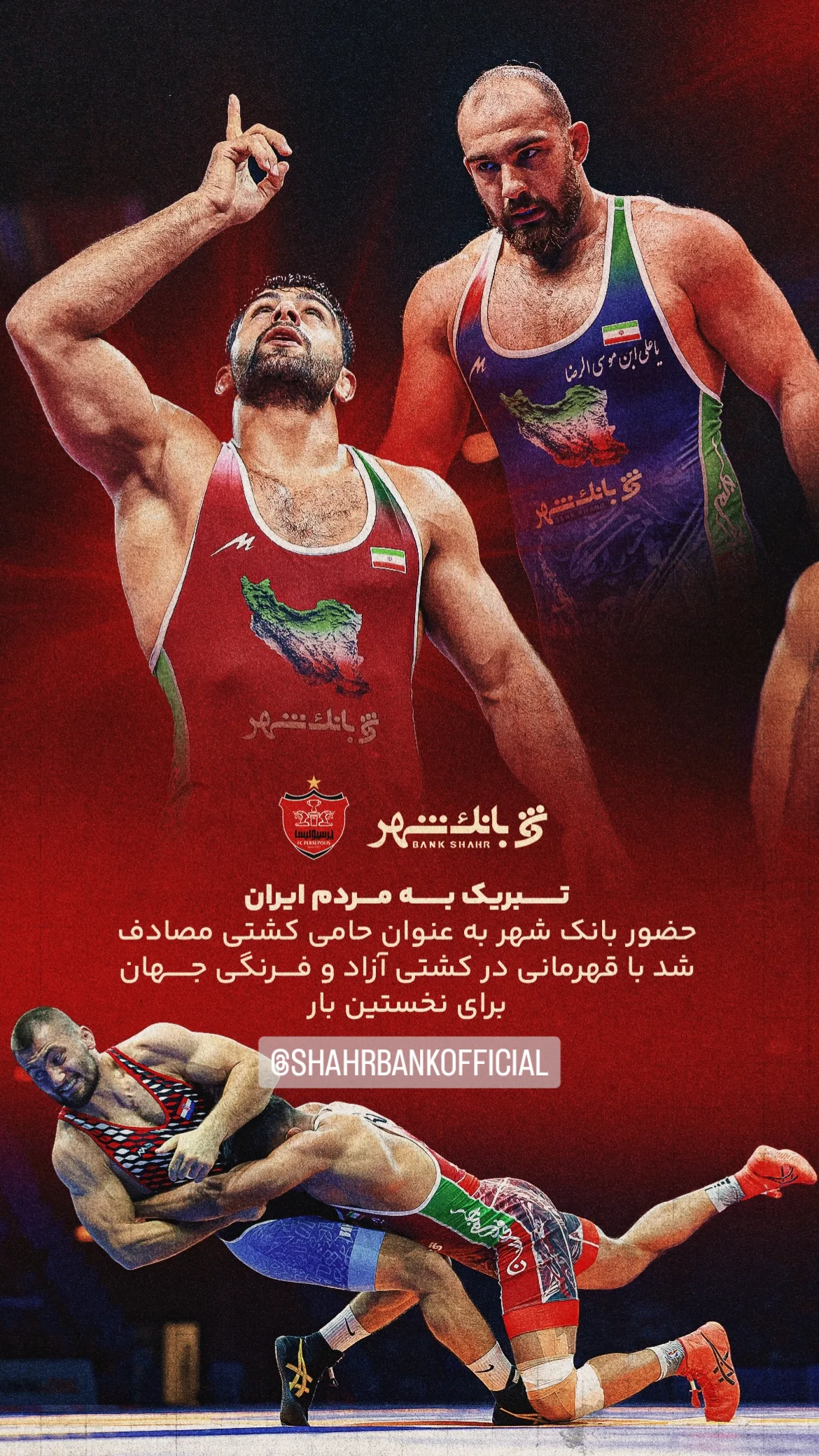  جدید ترین استوری اینستاگرام باشگاه فوتبال پرسپولیس