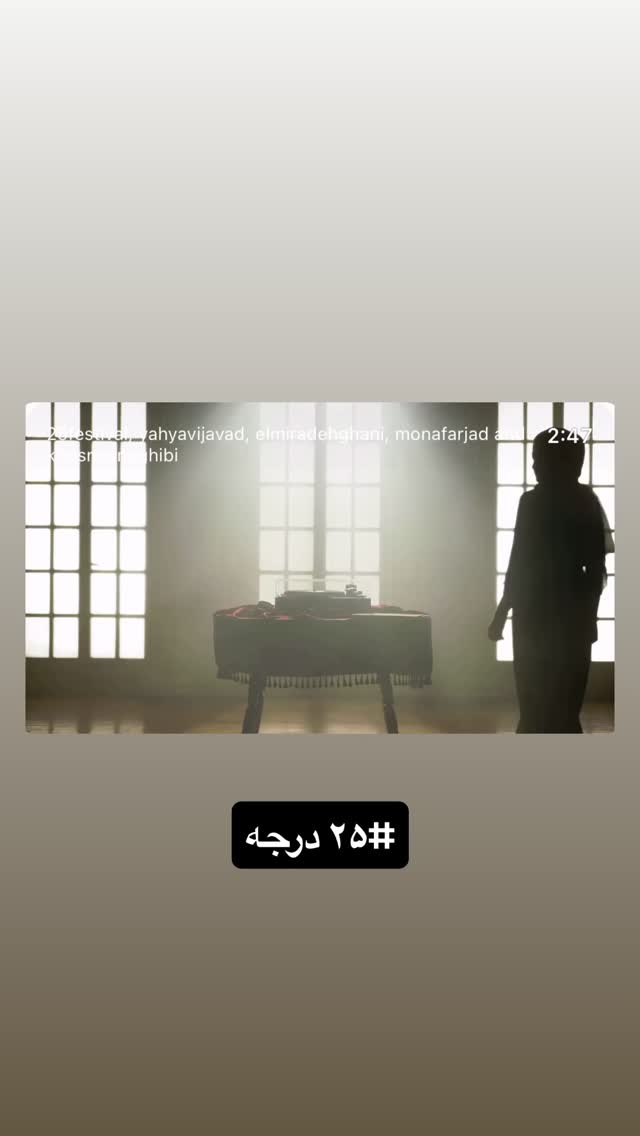  جدید ترین استوری اینستاگرام باشگاه فوتبال پرسپولیس