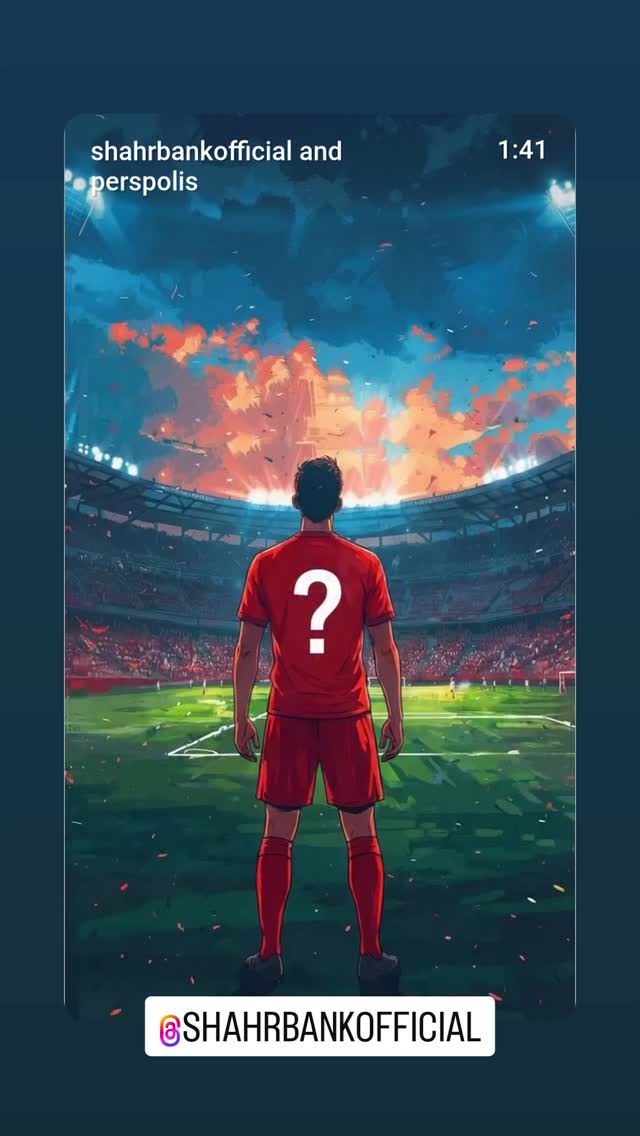  جدید ترین استوری اینستاگرام باشگاه فوتبال پرسپولیس