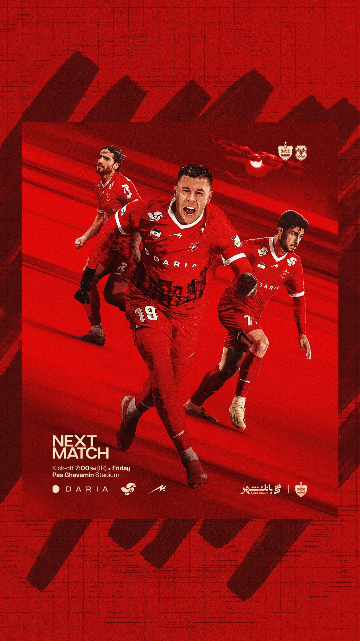  جدید ترین استوری اینستاگرام باشگاه فوتبال پرسپولیس