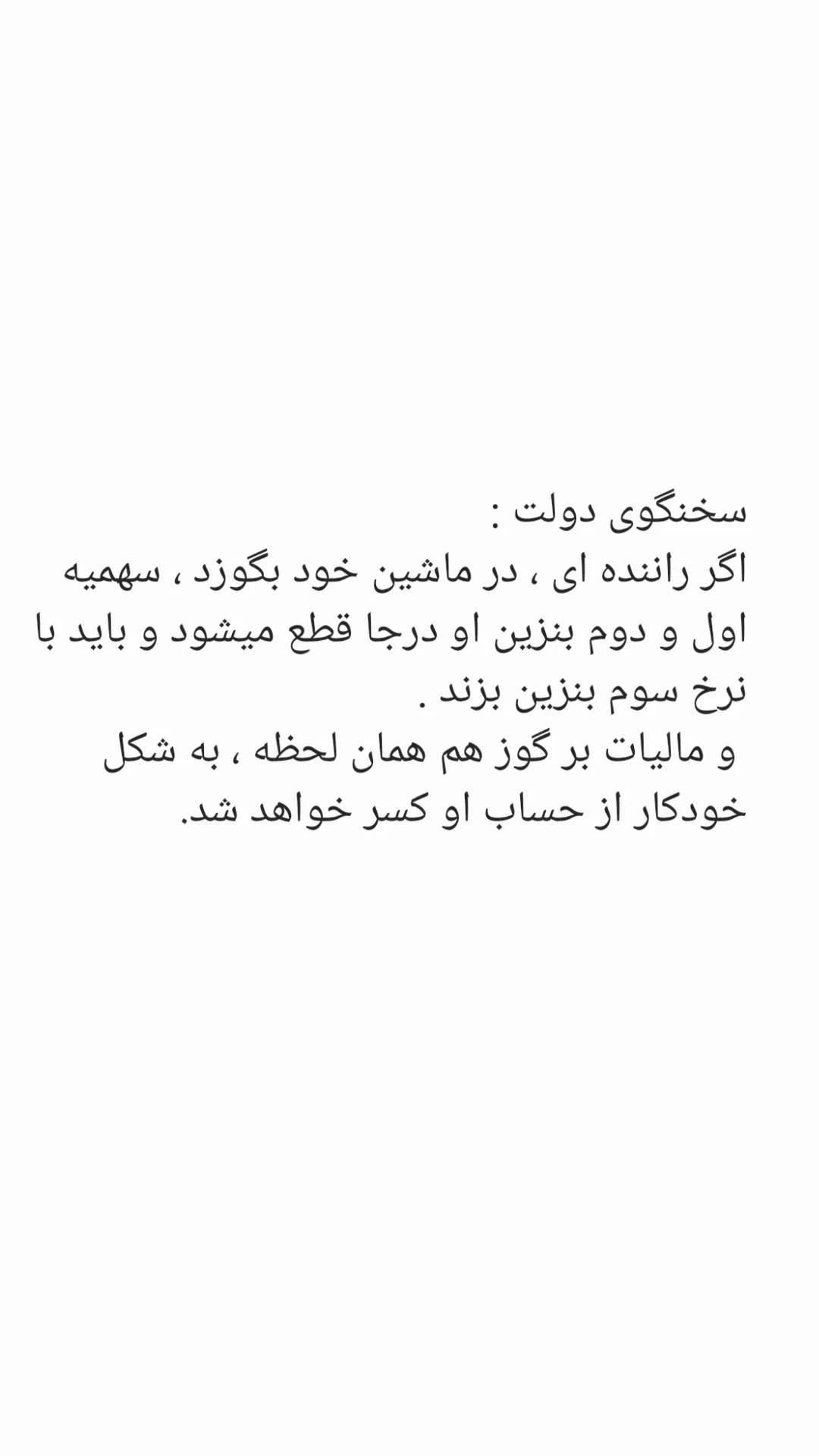  جدید ترین استوری اینستاگرام پیمان عباسی