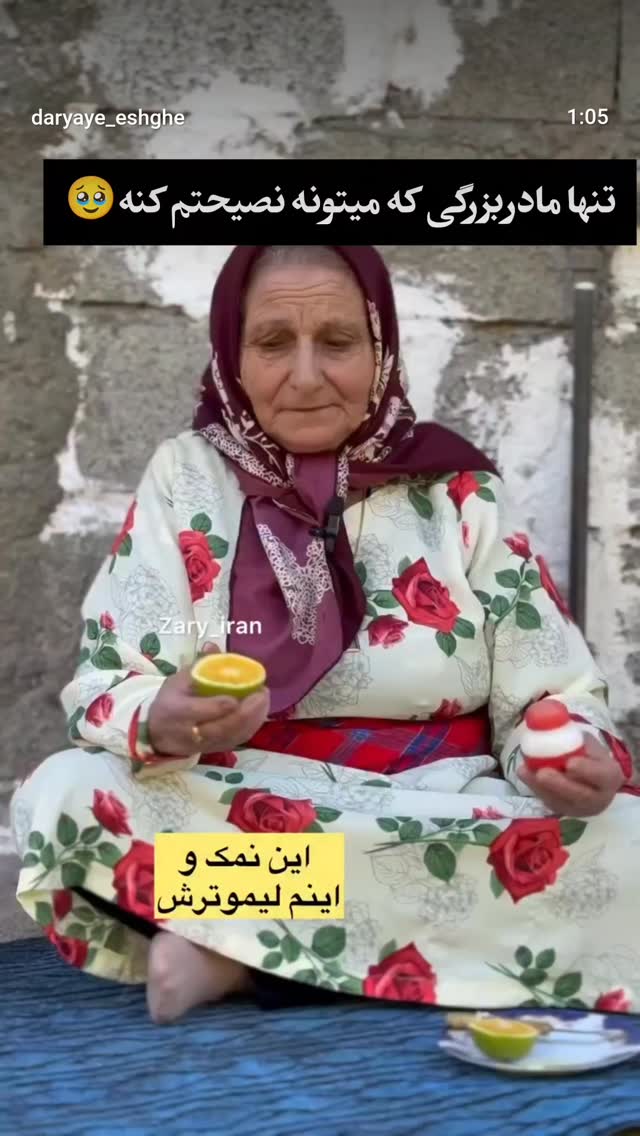 جدید ترین استوری اینستاگرام پیمان عباسی