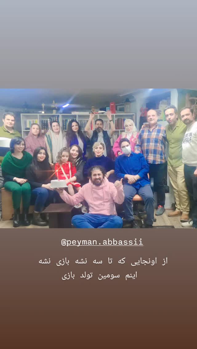  جدید ترین استوری اینستاگرام پیمان عباسی