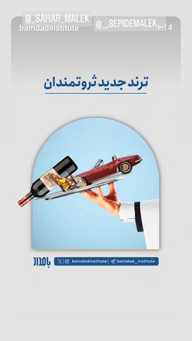  جدید ترین استوری اینستاگرام پیمان عباسی