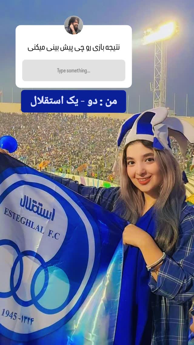  جدید ترین استوری اینستاگرام پیمان عباسی