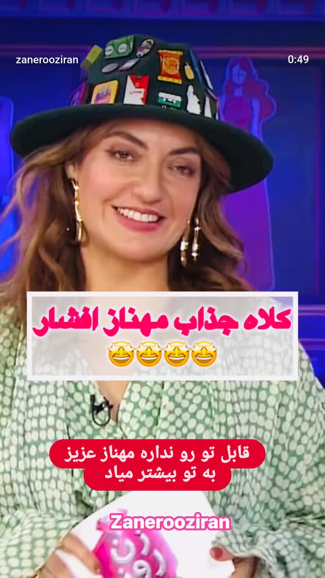  جدید ترین استوری اینستاگرام پیمان عباسی