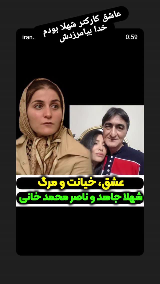  جدید ترین استوری اینستاگرام پیمان عباسی