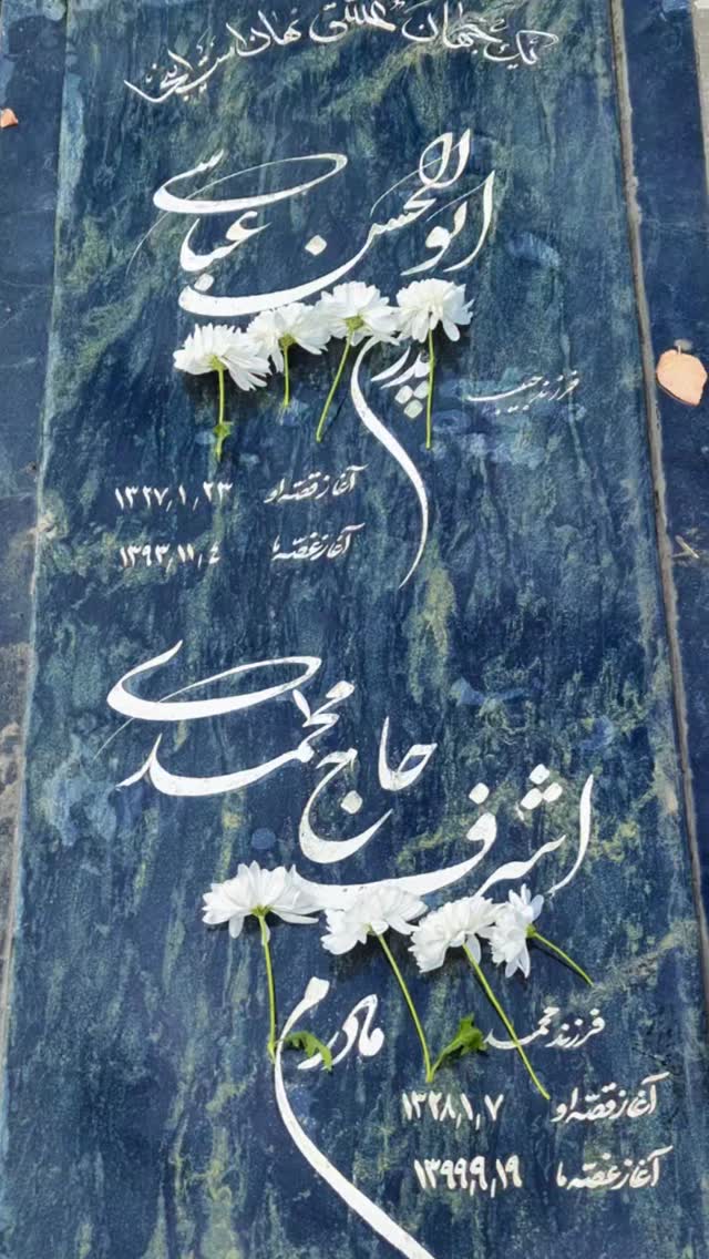  جدید ترین استوری اینستاگرام پیمان عباسی