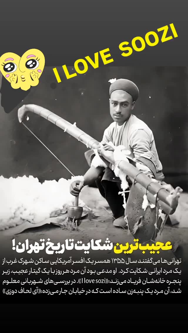  جدید ترین استوری اینستاگرام پیمان عباسی