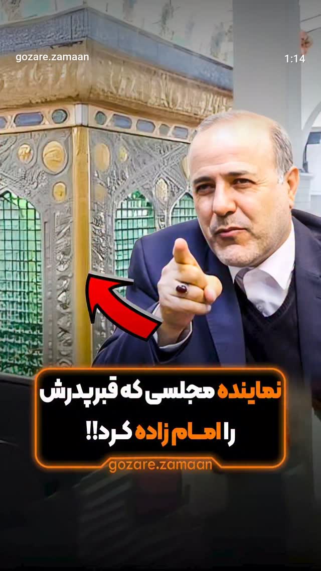  جدید ترین استوری اینستاگرام پیمان عباسی