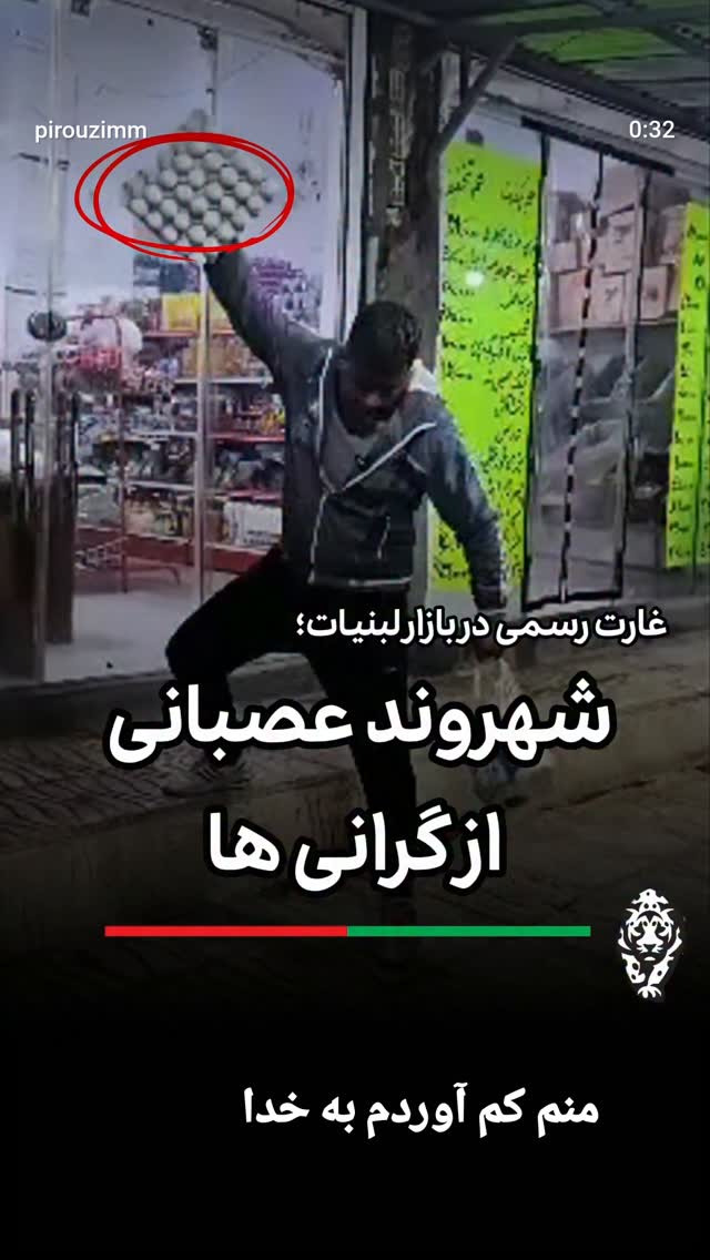  جدید ترین استوری اینستاگرام پیمان عباسی