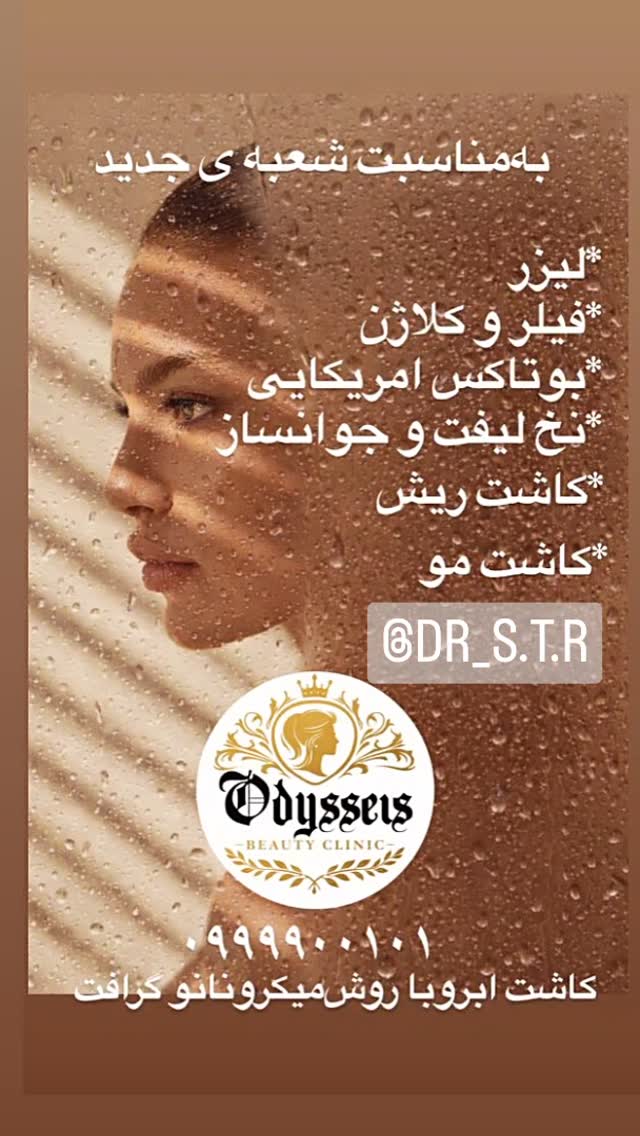  جدید ترین استوری اینستاگرام پیمان عباسی