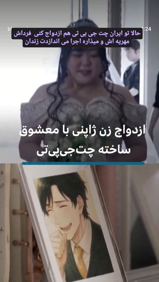  جدید ترین استوری اینستاگرام پیمان عباسی